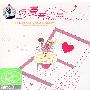浪漫音乐盒(2CD)