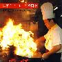 厨师四大绝技