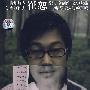 崔恕:公冶长(CD)