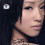 郑融:过马路(CD+DVD)