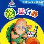 嘘,请安静