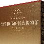 没有围墙的民族博物馆(广西隆林)