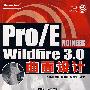 Pro/ENGINEER Wildfire3.0曲面设计（附光盘）