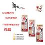 日本药妆第一SANA 舞娘防曬粉底液-自然膚色 25ml(No.02)