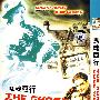 鬼魂西行(简装DVD)