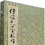 傅梅影墨梅精品集