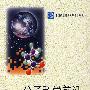 分子科学前沿