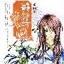 鹤舞东风
