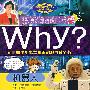WHY?新时期少年科普知识动漫百科全书:机器人