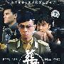 葬礼上的角斗（简装DVD）