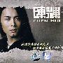 陈辉（CD）