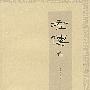 左传选