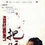 把脉:现在的孩子怎么啦.