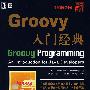 Groovy入门经典