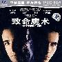 致命魔术（DVD-9）（特价）