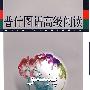 普什图语高级阅读