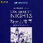 新天方夜谭