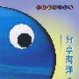 分享海洋