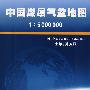 中国煤层气盆地图1：5000000