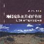 地幔流体及其成矿作用：以四川冕宁稀土矿床为例