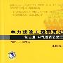 电力建设工程预算定额：第三册 电气设备安装工程（2006年版）