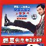 憨豆先生电影合集装（2DVD）