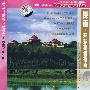 蒙古（DVD）