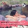 居家自助SPA音乐系列1：沐浴水疗篇（CD）