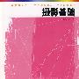 摄影基础