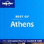 雅典精华 Best of Athens