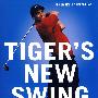 老虎伍兹的转变 Tiger’s New Swing