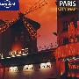 巴黎地图 Paris New Map
