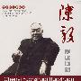 陈毅元帅画传