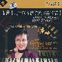 莱蒙〈儿童钢琴进阶练习曲50首〉(1DVD+1学习手册)