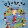 世界各地的来信