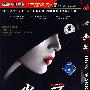 幽灵（简装DVD）