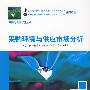 采购环境与供应市场分析