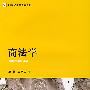 商法学