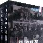 汪伪政权全史（上下卷）