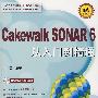 Cakewalk SONAR 6从入门到精通（赠光盘）