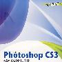 Photoshop CS3实例精讲（中文版）（含盘）