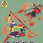 Catdhing the Red Boy 勇擒红孩儿(英文版)