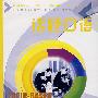 话题口语(3CD)
