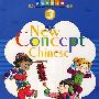 新意中文课本（3）（含课本、作业练习、CD、学生用生字卡书）