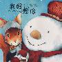我好想你