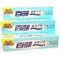大S推荐 百龄超浓缩美白牙膏200g 加量版