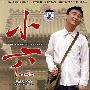 小六(简装DVD)