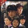 天啸：二十四集电视连续剧（8DVD）