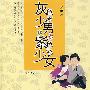 灰色少男·紫色少女