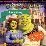 史莱克3:皇室生活/Shrek 3 The Royal Life Picture Book